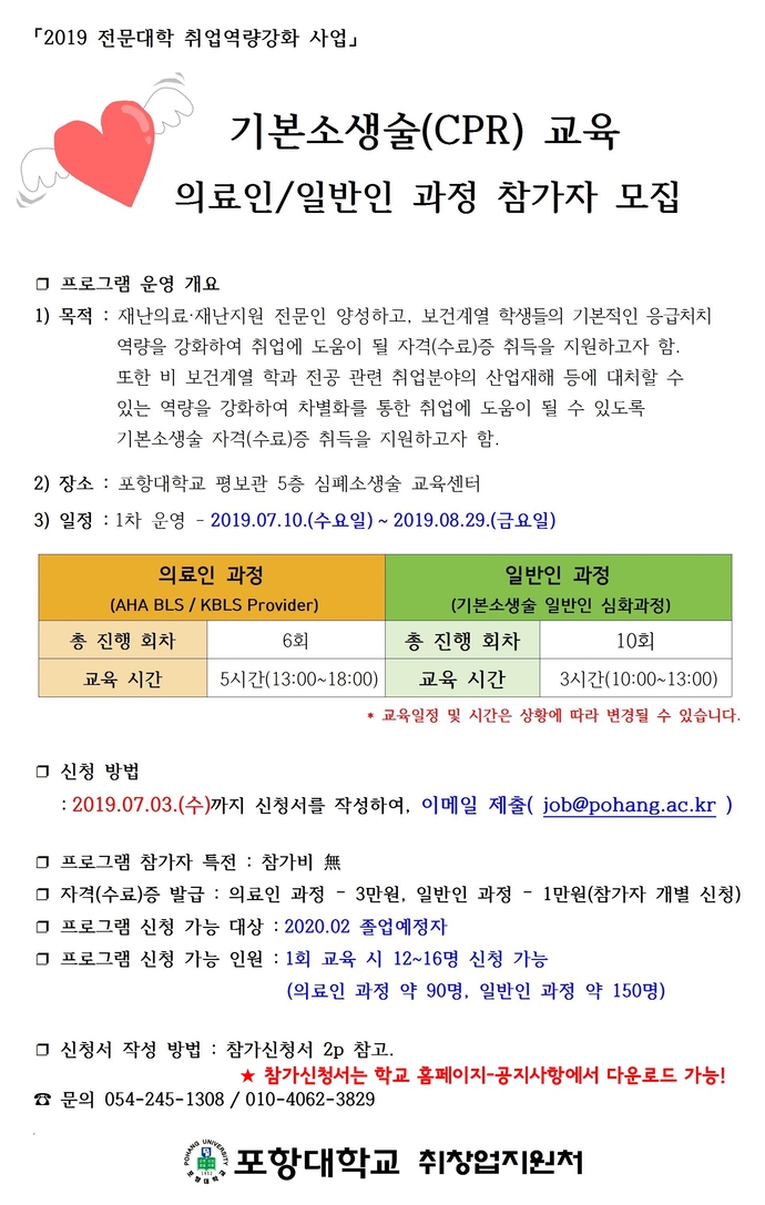 KakaoTalk_20190701_102102397